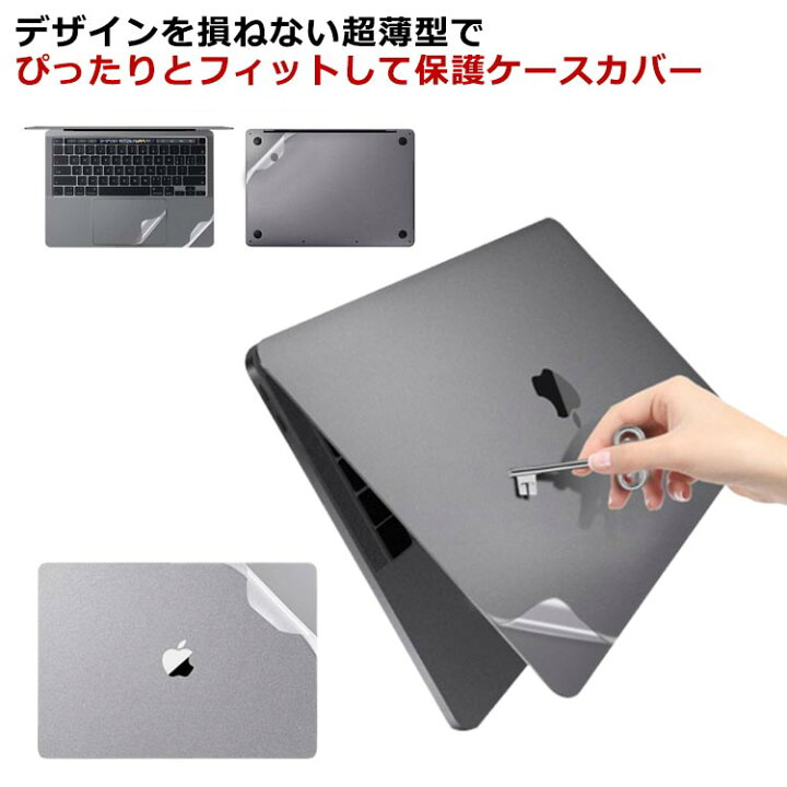 楽天市場】超薄 A+D+C MacBook Air 13 Pro 13 クリア ケース カバー