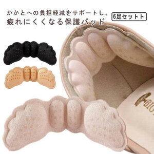 6Zbg C\[  CCh~ CC LbY V[Y 3mm/6mm C ɂ pJpJ h~ TCY fB[X Y ی pbh V[ pvX q[ NbV C E