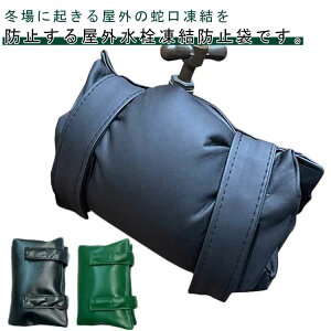 2Zbg h~ ֌Jo[ ȓ  ֌ یJo[  z[X ~     h~ ΍ ܌^   h hJ K[fjO  O 𓀌h~ ֗ObY u