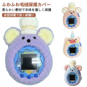 Tamagotchi Paradise p P[X Jo[ ҂ݍ  킢 Jt یJo[ lY~  Ԃ Aj} ܂p_CX یJo[ ӂӂ ho ϏՌ LYh~ Sʕی ^