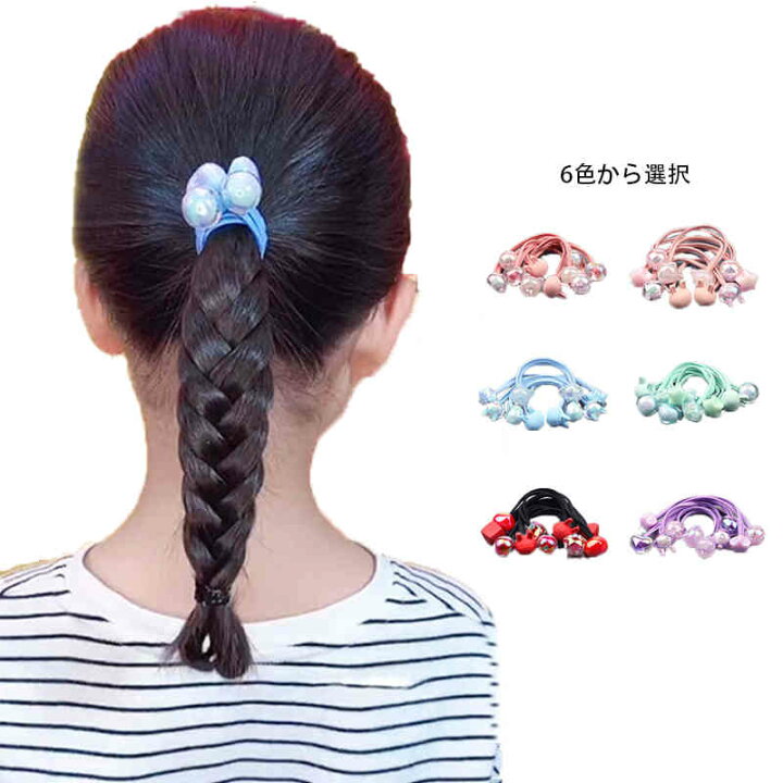 楽天市場】キッズ ヘアゴム 5個セット ヘアアクセサリー ボンボンゴム 