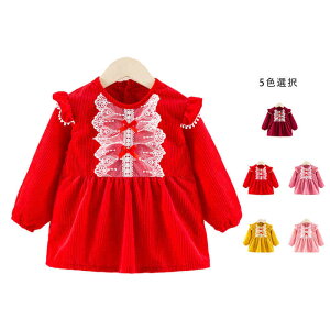 XbN LbY H~ Gv  tGv Gv [Xt ̎q ꒅ q XbN H Vђ h~ w ct ۈ牀 H Gv 
