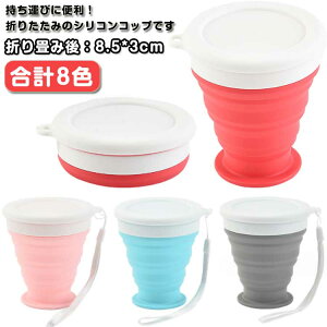 ܂݃Rbv Jbv Wt VR gуRbv ϔM Lv y nCLO gѕ֗ s OH X|[c Cxg AEghA 􂢂₷ RpNg Ȃ 