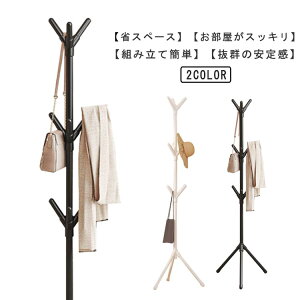 |[nK[ R[gnK[ pCvnK[ gݗĊȒP ɂ |ɂ Xq L[obO ߗގ[ m| rO Q  170cm ~ 芴 LbY q 