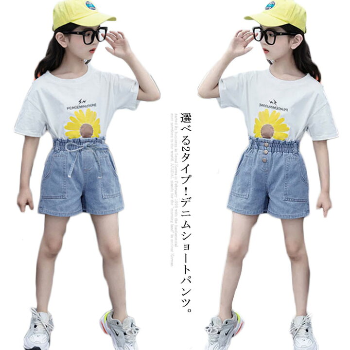 楽天市場 デニムショートパンツ キッズ デニム ショートパンツ 女の子 ボトムス 夏 パンツ ズボン 子供服 ジュニア 可愛い おしゃれ 通学 通園 普段着 送料無料 ブルー 100cm 110cm 1cm 130cm 140cm 150cm 160cm Front Fashion