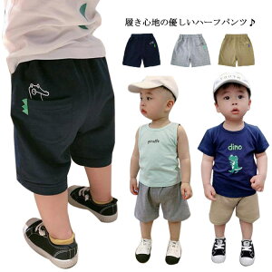 キッズボトムス 短パン男の人気商品 通販 価格比較 価格 Com