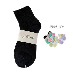 qp V[g\bNX LbY 5g n Xj[J[\bNX ̎q XN[\bNX  킢 xr[C WjA q qC V[g WjA K[Y 