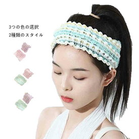 広幅ヘアクリップ ヘアバンド 二点セット ヘアーバンド バンド ヘアクリップ 洗顔 かわいい ヘアアクセサリー アクセサリー 前髪止め 柔らかい ボーダー柄ヘアバンド 広幅ヘア用品 シンプル カジュアル 送料無料