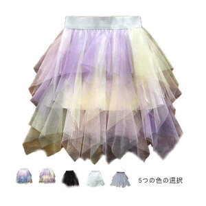 子供スカート スカート キッズ 春夏 切り替え おしゃれスカート ショートスカート チュールスカート ベビースカート パニエスカート チュール ダンス衣装 スカート 女の子 キッズ服 おしゃ