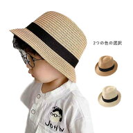 麦わら帽子 キッズ 子供帽子 子供 中折れ帽 夏 女の子 男の子 ハット 中折れハット ストローハット 帽子 …