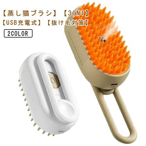 LuV 3in1 LuV }bT[W USB[d ~Xg@\ ybgO[~OuV  Z Lpi @\ N[jO LuV L Lp ybguV ю y