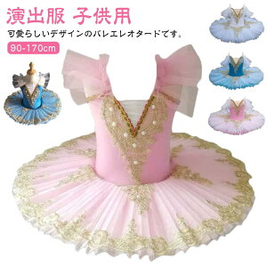 oG I^[h q_X oG_X `` o ߑ qp XJ[gt \ V̑ _XEFA 90 100 110 120 130 140 150 155 160 165 170 