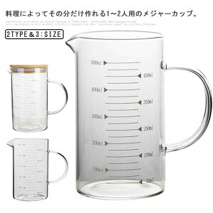 vʃJbv W[Jbv ϔMKX ڐt 350ml/500ml/1000ml H@Ή VbgOX t^t Lb`pi Ⓚ ϗ dqWΉ OX ~N  R[q[ 