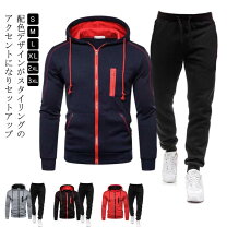 楽天市場】バイカラー（ジャージ｜スポーツウェア・アクセサリー 