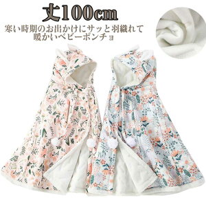 xr[ |` uPbg ѕz t[ht N h y }g AE^[ R[g Ԃ q V  Rbg oYj v[g Mtg  j̎q ̎q ۈ牀 c