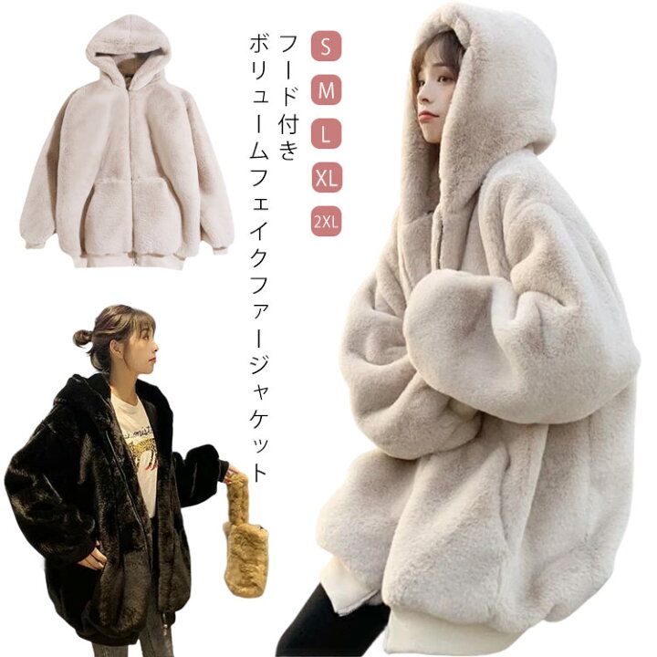 [Miflaier] 特大ファー付き 防風 厚手ンコート 韓国デザイン ショート丈ジャケット 大人女性用 ゆったりシルエット 冬のア 楽天市場】【chutn】ファーコート レディース ショット丈 ファージャケット ファー付き 大人 フェミニン aライン 着痩せ ファッション オシャレ  アウター 冬服 防寒着 おしゃれ あったか レディス 女性用 レディース チェスターコート 厚手 暖かい : 中天商事