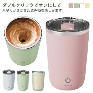 Rbv   type-c a Wt ~LT[ [d 350ml XeX y aJbv  ^ fM ^u[ Cha  R[q[Jbv Jbv ƒ d ~