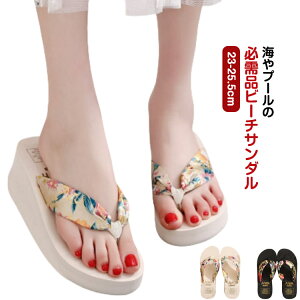 ԕ r[`T_ q[ ₷ gOT_ y ɂȂ  C fB[X W[p  p Sn ^Ep 킢 y ~   r[T