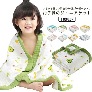 K[[Pbg xr[uPbg 4dK[[ Ċ| | LbY 110*110cm  z ʋC 􂦂 ^IPbg Q zc |zc |zc JWA I[V[Y 킢 