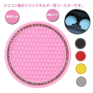 VR ԗpR[X^[ 􂦂 ~ Jbvz_[p 4 _Cht hNz_[p carfR[V NbV _炩 h ԗpR[X^[ \tg 4Zbg V