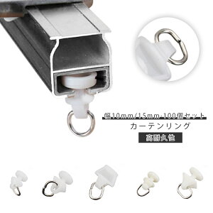 ����� �g���b�N�p ��15mm �J�[�e�����[�� �J�[�e�������i�[ �����i�[ ����� 5�^�C�v ��10mm �g���b�N �J�[�e�� ������100�Z�b�g �J�[�e�����[�� �J�[�e�����[�� ���ߋ� �J�[�e�����[�� ���i