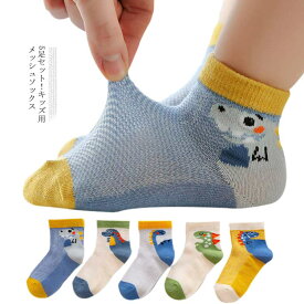楽天市場 キッズ 靴下 男の子 メッシュの通販 楽天市場 キッズ 靴下 男の子 メッシュの通販