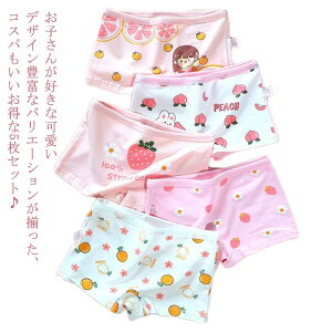 {NT[pc ̎q V[c K[Y V[c pc 5Zbg  pc Zbg  LbY  ɂȂ K[ q Rbg  Ȃ q  ۈ牀 ct  w