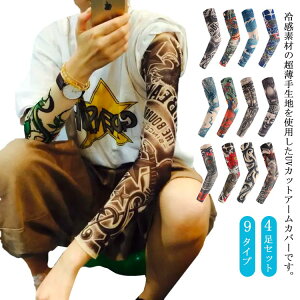 A[Jo[ uvJbg ȂA[Jo[ ԕ 4Zbg O΍ fB[X Y UVJbg rJo[  X|[c jO 킢 Ă΍  UV΍ [΍ t 