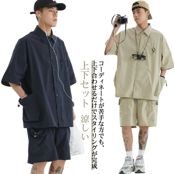楽天市場】セットアップ メンズ 半袖 シャツ 短パン 上下セット 