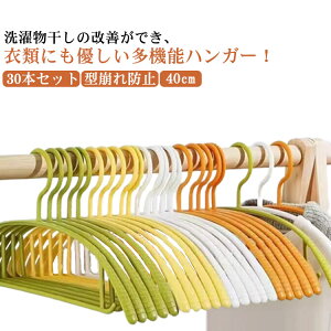 @\nK[ 30{Zbg ׂȂ ՂȂ 40cm Y{nK[ ]tbN [  ό`ɂ X TVc Y{ R[g ~ ^h~ VGbgnK[  X