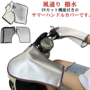 ] nhJo[ ėp  O Ă bV ʂ  O΍ UV   UVJbg ȒPt J̓ h d]  킢 rbP pi\jbN }n 