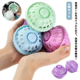 ペットの毛取り 洗濯ボール ホコリ ペット ランドリーボール ゴミ取り 【4個セット】 洗濯グッズ 集毛 からまない 猫 洗濯槽 繰り返し使える エコ 抜け毛取り 清潔 洗濯物 犬 【4個セット】 肉球 毛玉 洗濯用 ペット 抜け毛 掃除