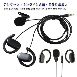 e[N Xs[J[ ICc Nbvs}CNt 3.5mm LCz Rh~ xȂ ӂȂ zM Be Ȃ璮 YouTube Q[ I[vC[ N