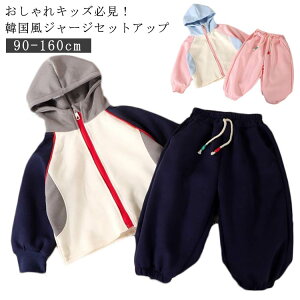 t@Xi[ ZbgAbv ^ W[W j̎q ؍ ~ LbY XEFbgpc zF p[J[ _Xߑ ̎q WjA ㉺Zbg  Y{ t H LbY 90-160cm lCr[ s