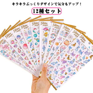 12Zbg  ՂV[ 蒠 蒠V[ fR[V  ؍ XebJ[ 3D ̎q  fRV[ 킢  LL w jR[ Cm t