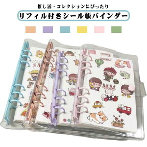 oC_[ A7 6  ytB60tzV[ V[oC_[ IW h PVC NA ΂ݖh~ A6 蒠 ̎q NAoC_[ XPW[ V[  