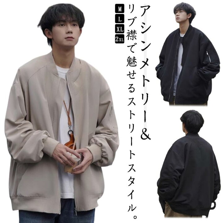 楽天市場】MA-1 ブルゾン スタジャン ミリタリージャケット ジャケット 