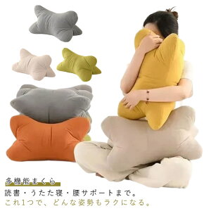 ごろ寝枕 抱き枕 快眠 うつぶせ寝枕 首枕 多機能枕 ごろ寝枕 足枕 腰枕 腰当て 頸椎枕 お昼寝枕 体圧分散 腰痛対策 読書枕 コンパクト リラックスまくら ごろ寝クッション 低反発風 多用途