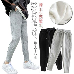 キッズ ダンス 衣装 スウェットパンツ 薄手 裏起毛 ジョガーパンツ テーパードパンツ スエットパンツ 子供服 無地 ジャージ 練習着 ヒップホップ hiphop kpop 子供 子ども 女の子 男の子 ルーム