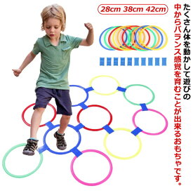 けんけんぱリング ケンケンパ リング 28cm 38cm 42cm カラフルカラー 10本セット 子供用 収納袋なし 室内遊び 外遊び 子供 屋外 フープ サッカー スポーツ 知育玩具 運動 輪投げ スピードリング トレーニング おもちゃ 保育園 幼稚園 体育 輪っか 幼児 家 室内 送料無料