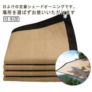 TVF[h 悯 VF[h ΍ OJbg UV΍ 悯VF[h ` lp`  XN[ oRj[ I[jO Lv  ډB  x_ 傫TCY ^ 