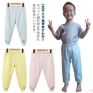 ˂Y{ w Y{ 140cm wN 傫TCY Opc Rbg јRh~ hXEFbgpc AR΍ AR ˂pc 炵 A  