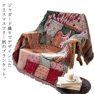 �N���X�}�X �W���K�[�h�u�����P�b�g 180x130cm �\�t�@�J�o�[ �}���`�J�o�[ �x�b�h�J�o�[ ���O�J�o�[ �e�[�u���N���X �e�[�u���J�o�[ �`�F�A�J�o�[ �u�����P�b�g �Ђ��|�� �n�[�t �ѕz �g���� 