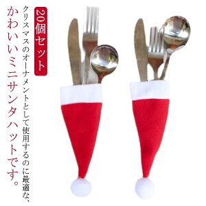 20�Z�b�g �N���X�}�X �T���^ �X�q �N���X�}�X�c���[ ���� DIY ���� ���͋C��� �N���X�}�X���� �������� �~�j�X�q �T���^�N���[�X ���� �n�b�g �ڂ��� ���Ԃ���� �N���X�}�X �ϑ��O�b�Y 