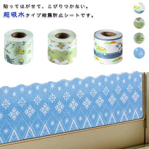 ���҂��V�[�g ���I�h�~�V�[�g ���I�΍� 3������ �� �O�b�Y ���I �h�~ �z�� �V�[�g �� �h�J�r �}���V���� ���I �h�J�r ���I�h�~�e�[�v �J�r�΍� ���V�[�g ���t�B���� �K���X�t�B���� �ȃG�l �g