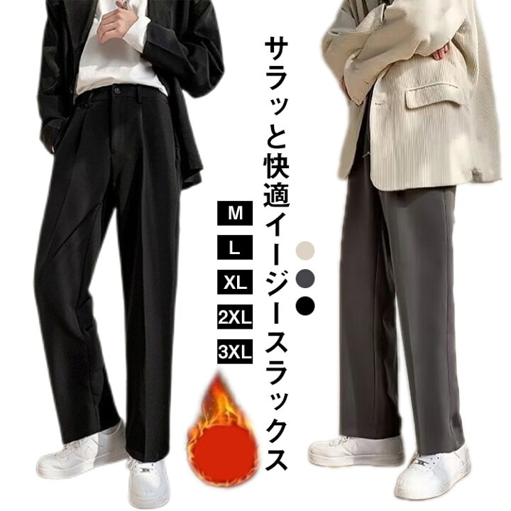選べる2タイプ タックパンツ [M2989] - レディースファッション通販 