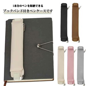 2�Z�b�g �t���b�g�y���P�[�X �u�b�N�o���h�t���y���P�[�X �y���P�[�X�t�蒠�o���h �y���z���_�[ �y������ 1�{ �S���o���h ���U�[�� �y������ �蒠�p ���L �m�[�g �������� �t�F�C�N���U�[