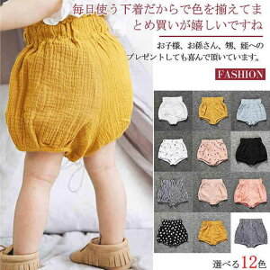 xr[pc@u}pc@{NT[pc@V[c@ނJo[@  pc@LbY @̎q ԂV[c@ct ۈ牀  ̎q pc I[o