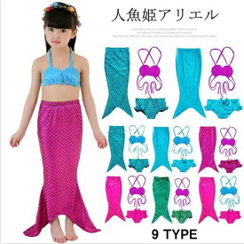 楽天市場 アリエル ドレスの通販