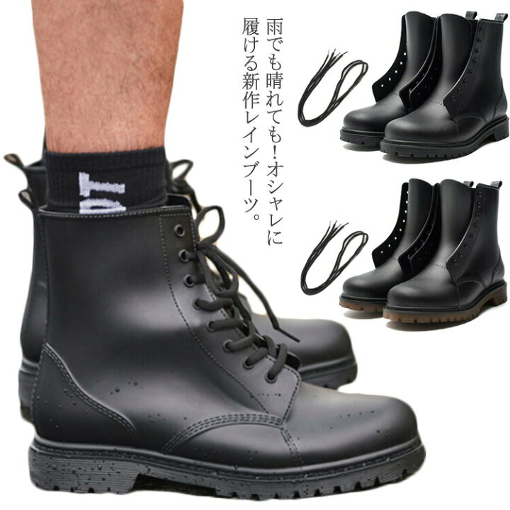 楽天市場 長靴 レインブーツ メンズ オシャレ レースアップ レインシューズ レインシューズ ショートブーツ くつ 雨靴 梅雨 雨対策 メンズ 防水 通勤 男女兼用 アウトドア 通学 レースアップ ガーデニング ビジネス 雨晴兼用 Front Fashion 楽天市場 長靴 レインブーツ メンズ オシャレ レースアップ レインシューズ レインシューズ ショートブーツ くつ 雨靴 梅雨 雨対策 メンズ 防水 通勤 男女兼用 アウトドア 通学 レースアップ ガーデニング ビジネス 雨晴兼用 Front Fashion